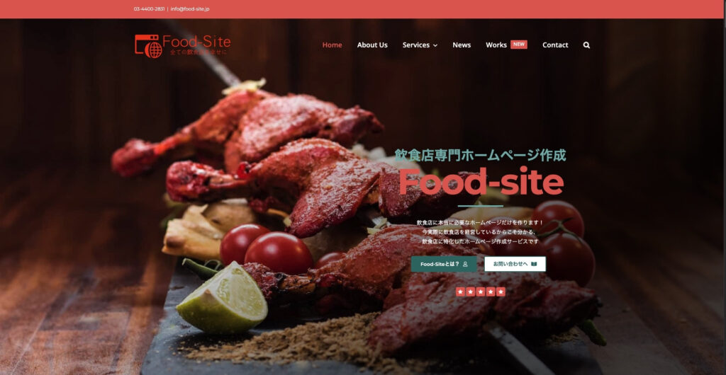 株式会社ノースト