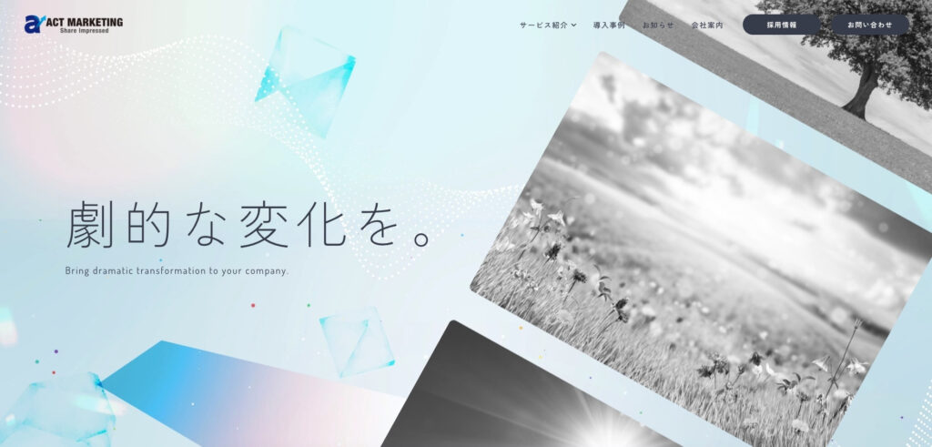 株式会社ACTマ‐ケティング