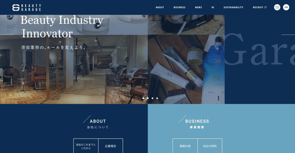 株式会社ビューティガレージ