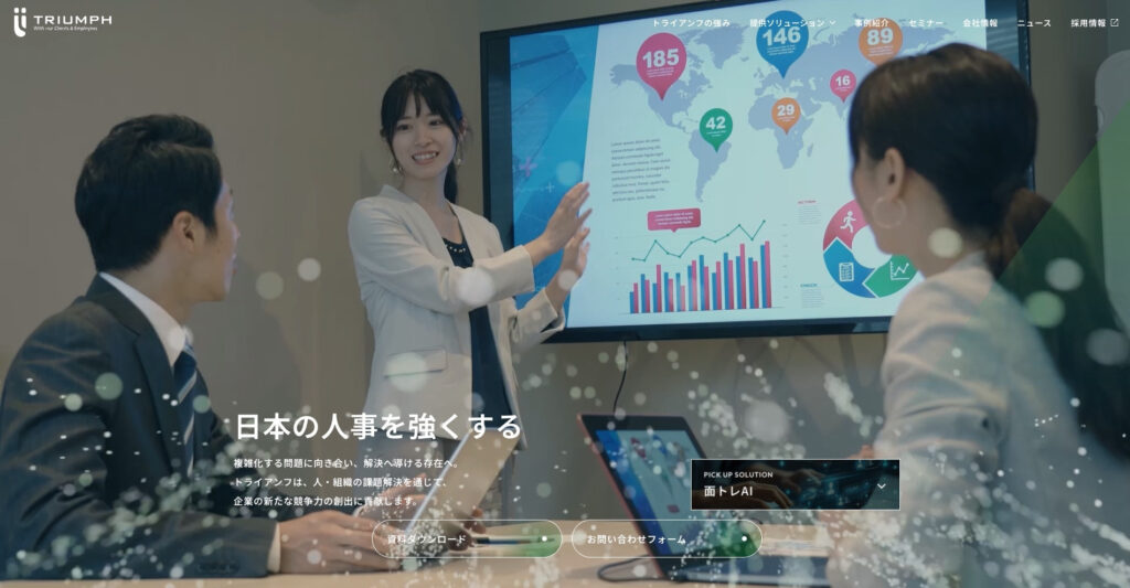 株式会社トライアンフ