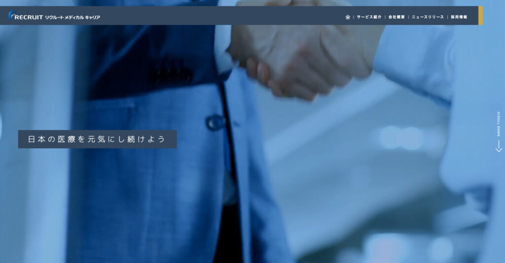 リクルートメディカルキャリア