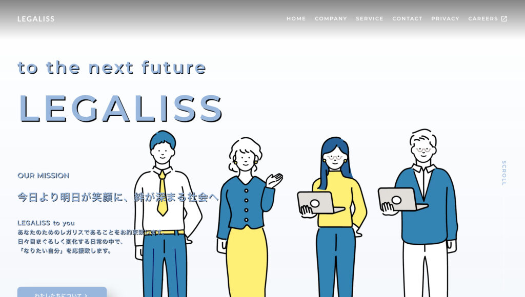株式会社LEGALISS