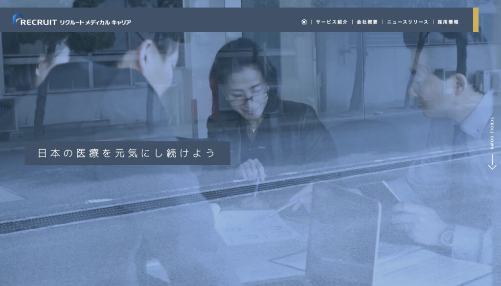 リクルートメディカルキャリア