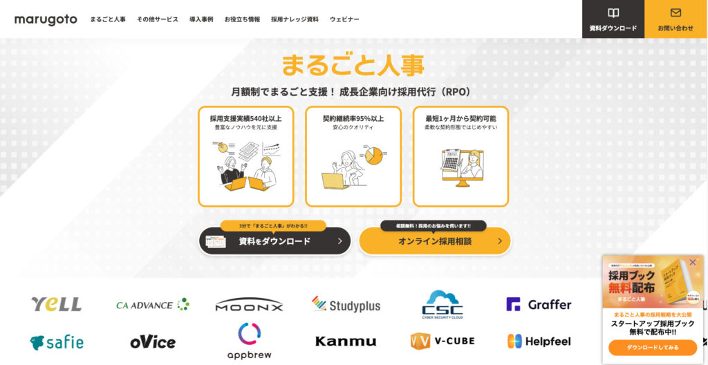 マルゴト株式会社