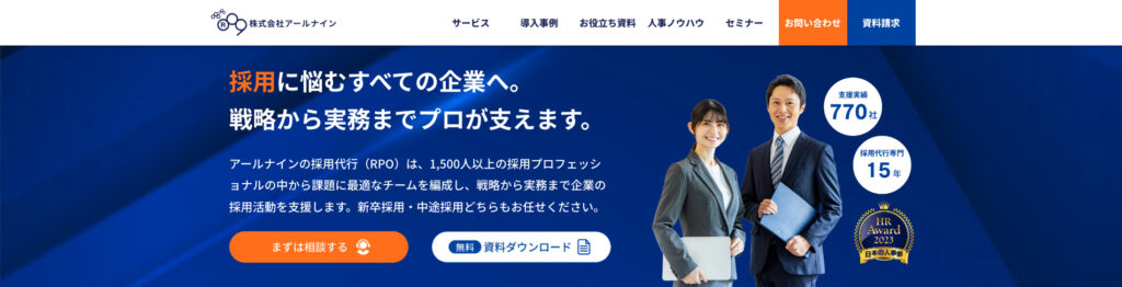 株式会社アールナイン