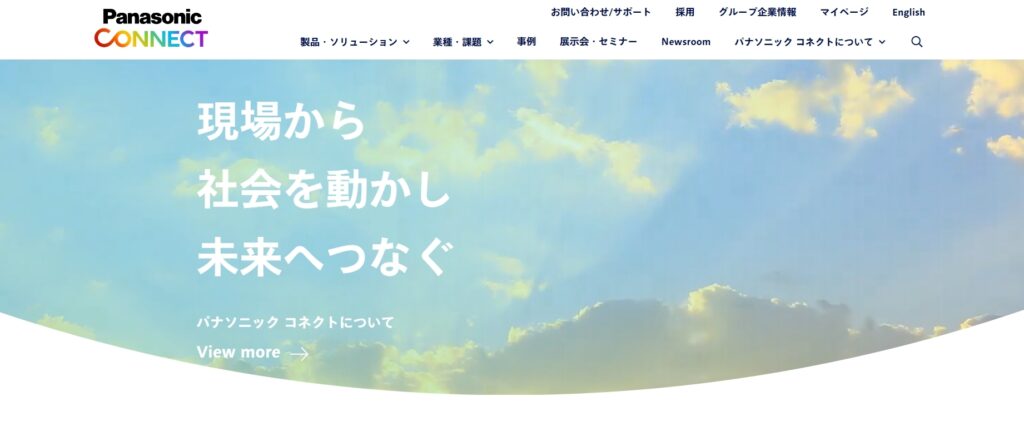 パナソニックコネクト株式会社|生成AI導入で年間18.6万時間の労働時間を削減
