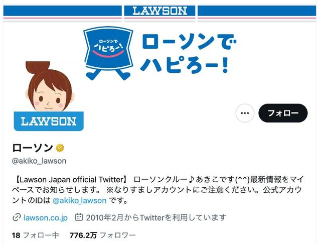 失敗事例から学ぶオンライン集客
