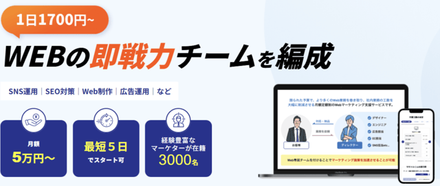 広告ターゲティングの失敗と改善、口コミ投稿の質管理の教訓
