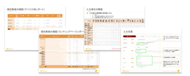 混効騒集 学習資料 学習塾の集客方法9選！【成約数3倍UP！StockSun式成功事例】