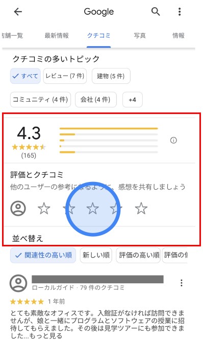 歯科医院のWEBマーケティング】最低月100人の増患・集患戦略