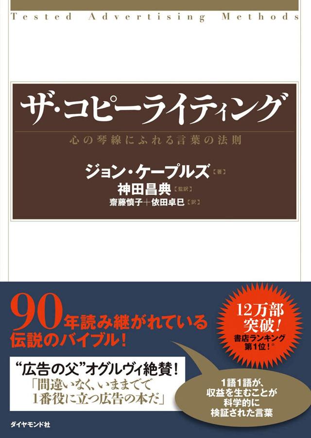2025年最新】ランディングページ（LP）制作・改善に役立つ本7選