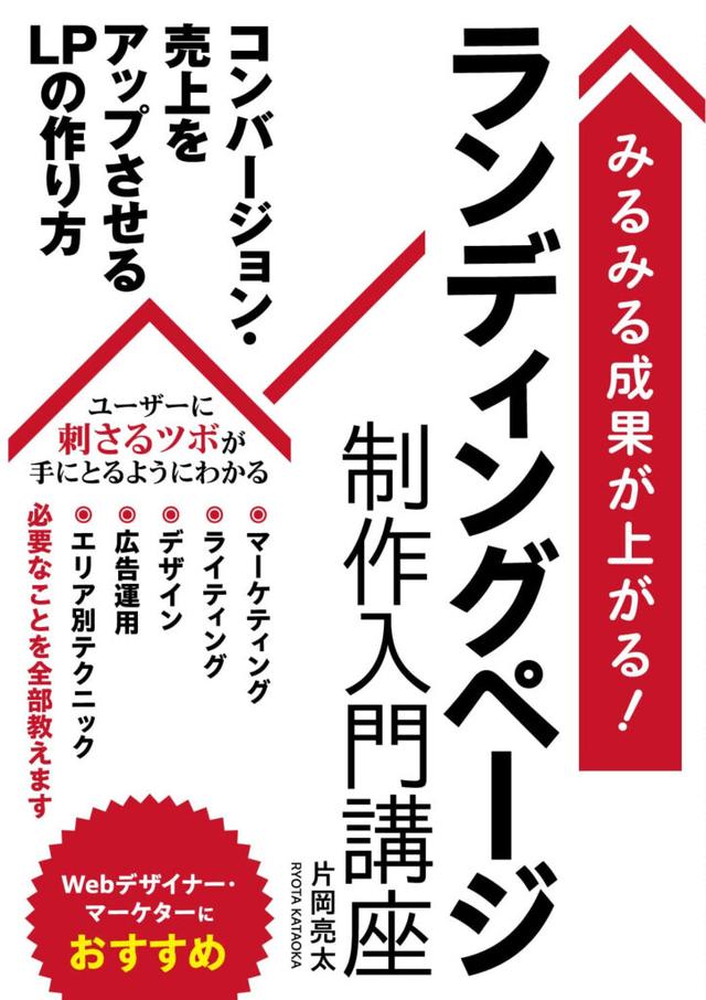 【総額18,678円】コピーライティング関連書籍6冊セット 新レインボー小学辞典 改訂第6版 ディズニー版 「国語・漢字」 2