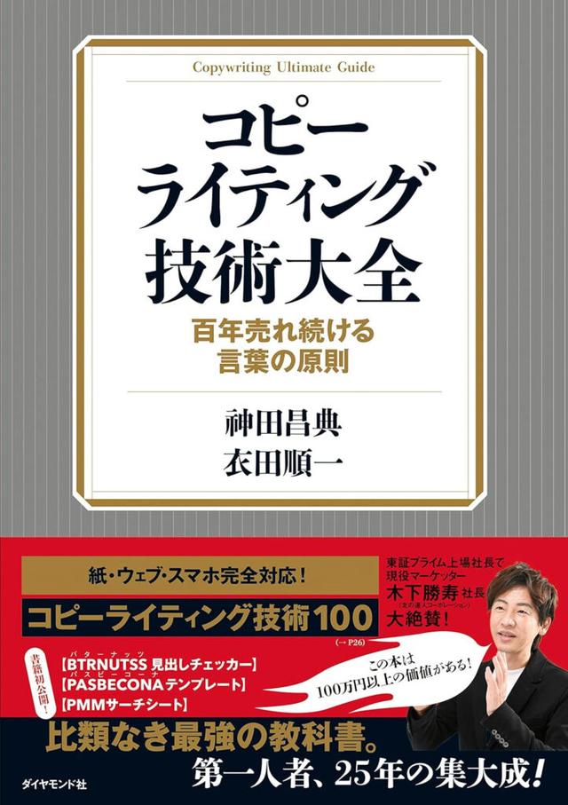 マーケティング教材 ランディングページ作成講座テキスト 71QQ59xPQtL._UF350,350_QL50_.jpg