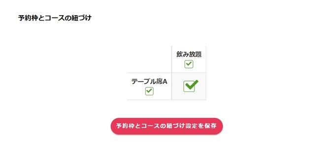 Lステップの予約システムの設定方法まとめ！メリットや効果を最大化