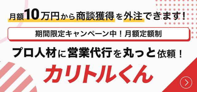 X（旧Twitter）営業がBtoBや新規開拓におすすめの理由！積極的なDM