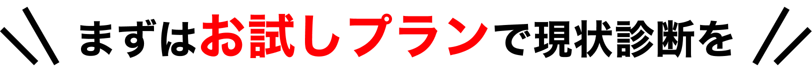 LINE運用の無料相談を実施しております。