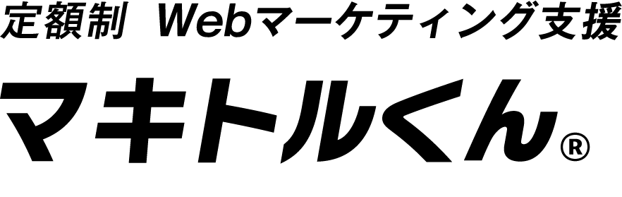 マキトリ