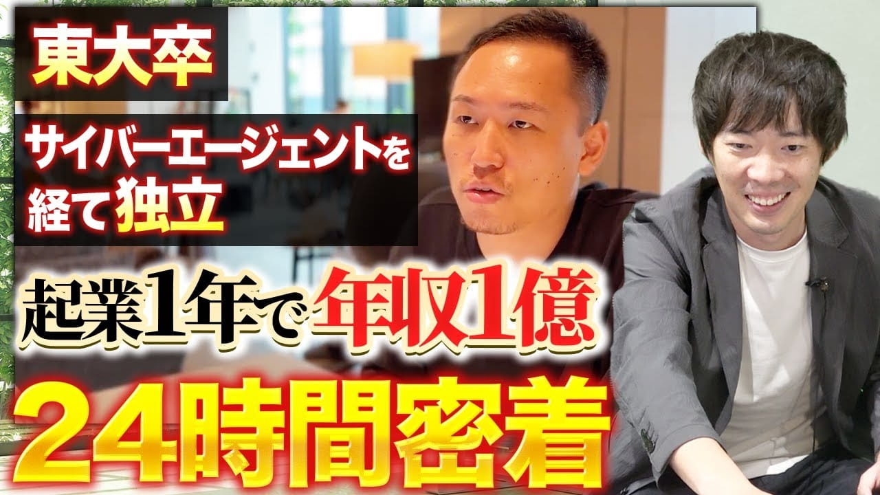 株式会社CYANd