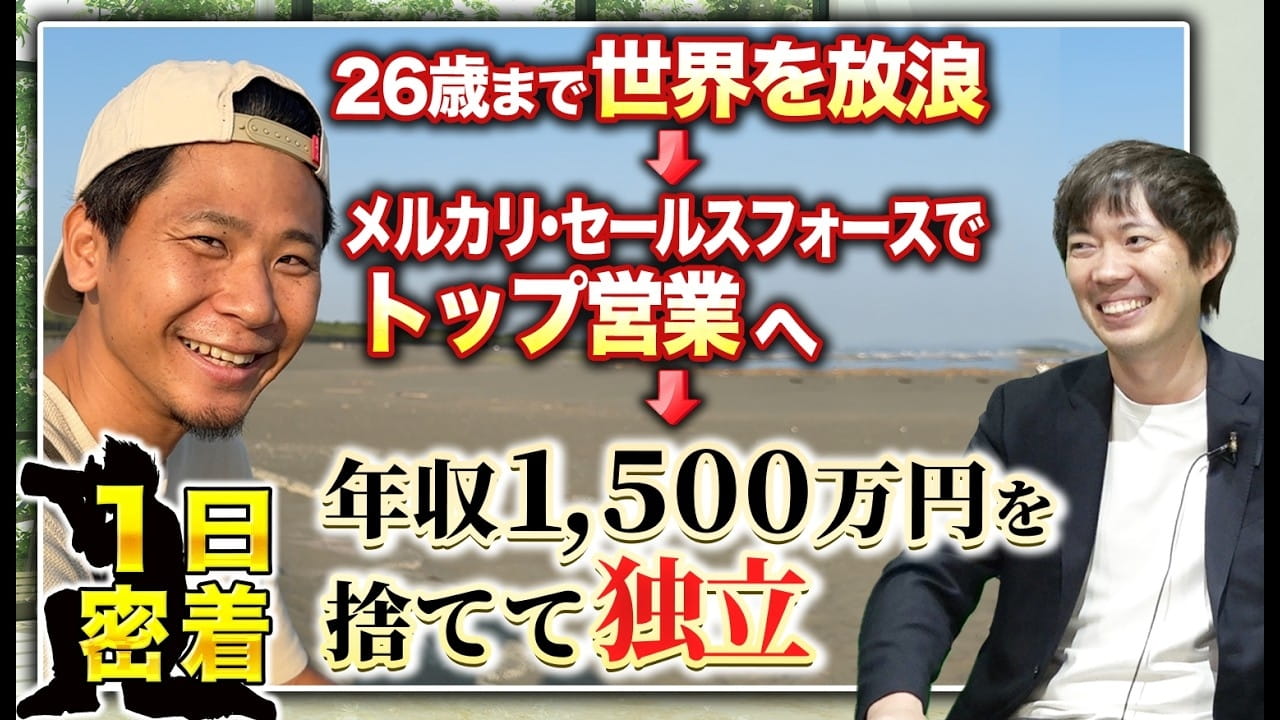 株式会社ORIT