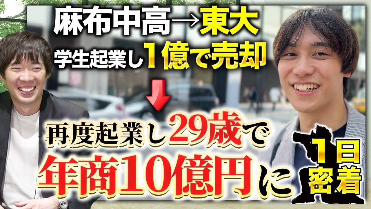 株式会社マイム