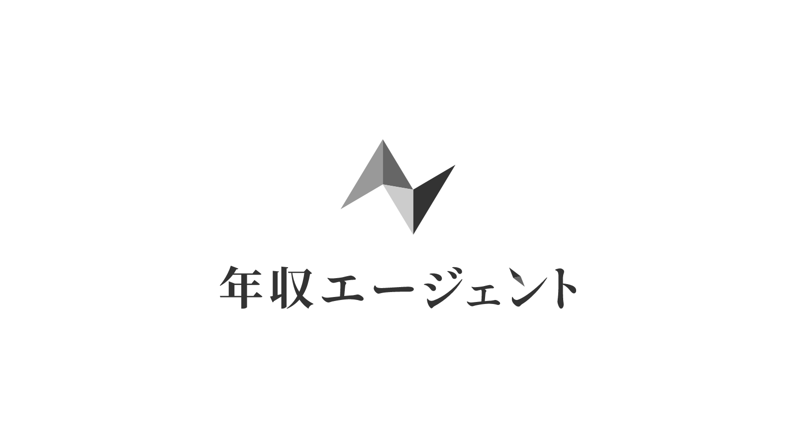 ホームページ リニューアルのお知らせ