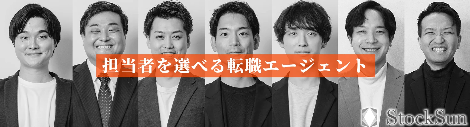 年収エージェントのキャリアアドバイザー｜担当者を選べる転職エージェント