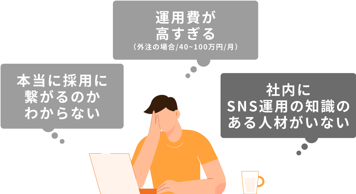 3つの代表的な言い訳
