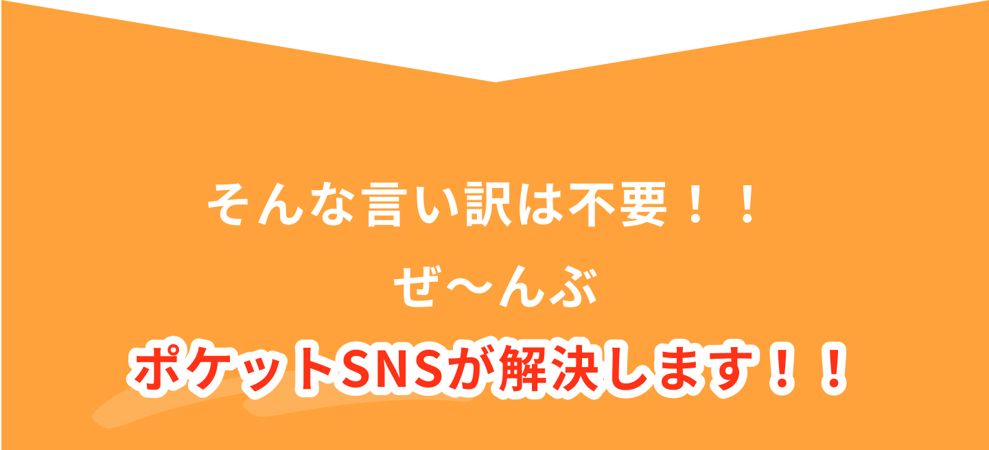 課題の解決