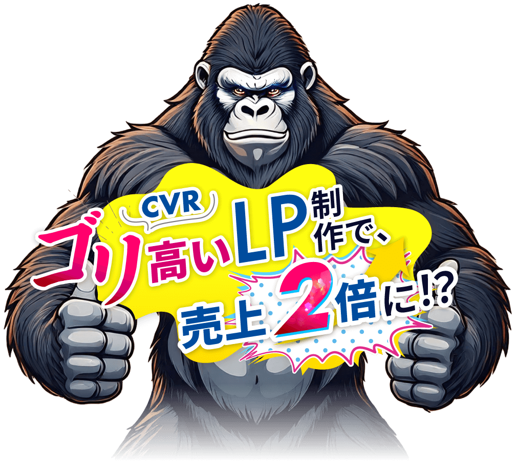 最強LP