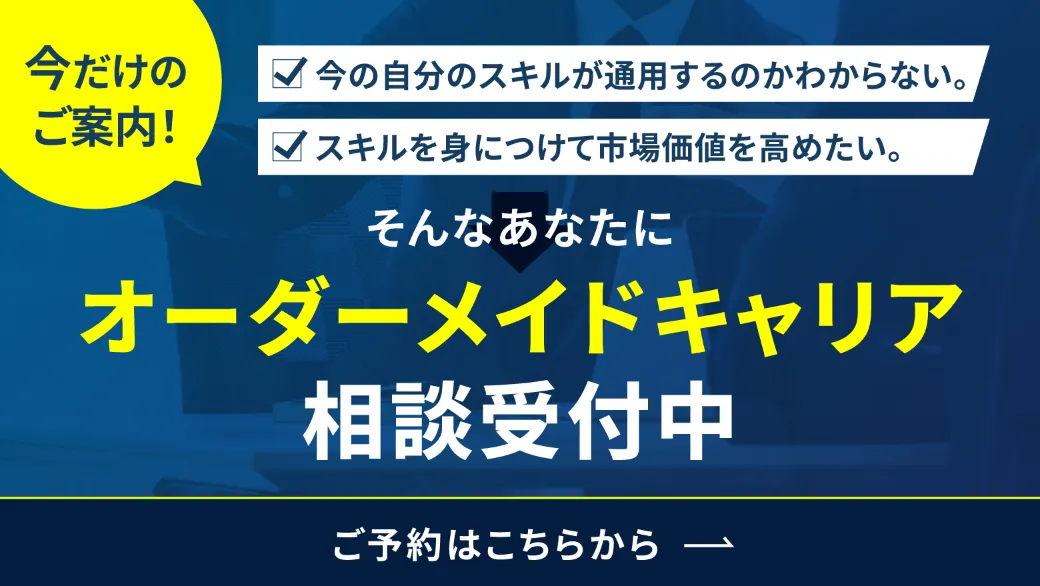 バナー
