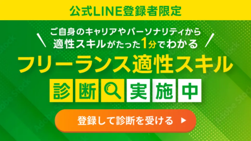 バナー