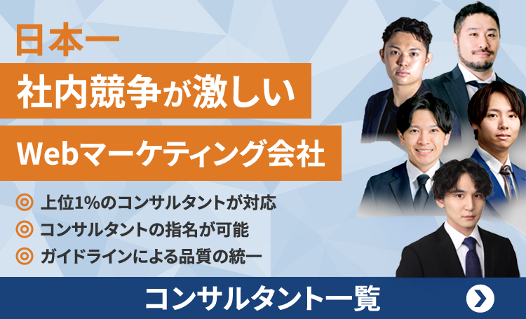 StockSun株式会社認定パートナー一覧