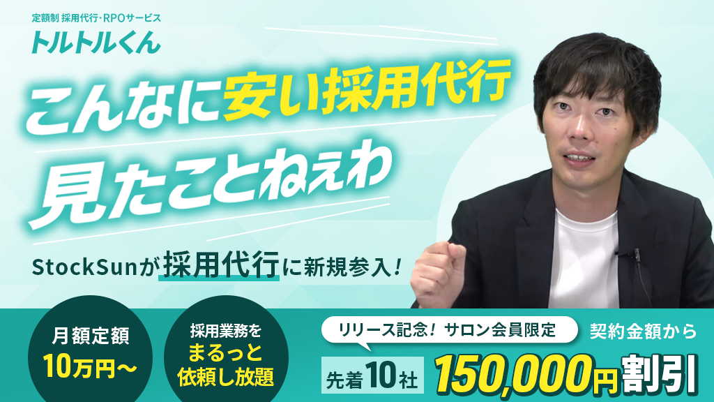 まずは無料で相談する