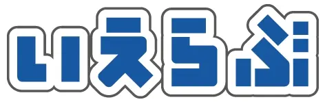 いえらぶ