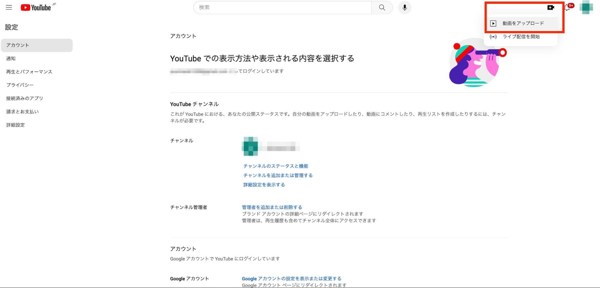 YouTube集客を成功させる7つのコツ【1動画で売上1億円の成功事例】