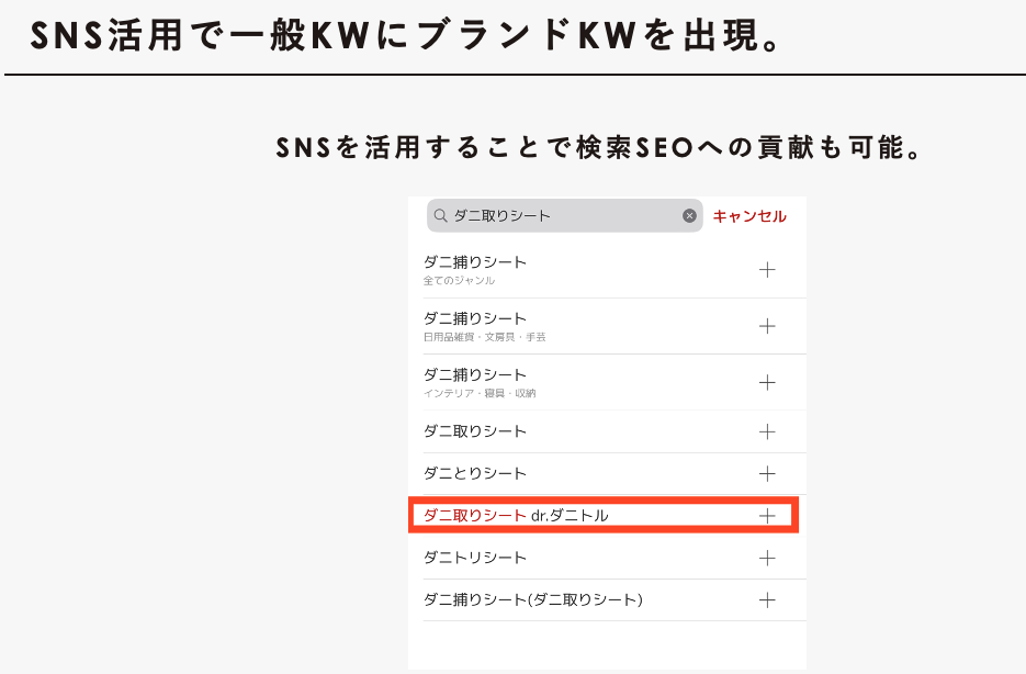 インスタグラム企業アカウントの成功事例14選！戦略立ての5ステップを具体的に解説！成功のコツ、失敗する事例もわかる【最速でフォロワー1万人獲得！】