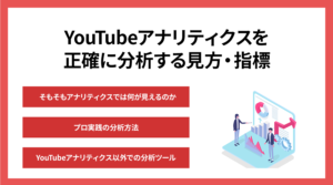 youtubeアナリティクス その他youtube機能 クリアランス