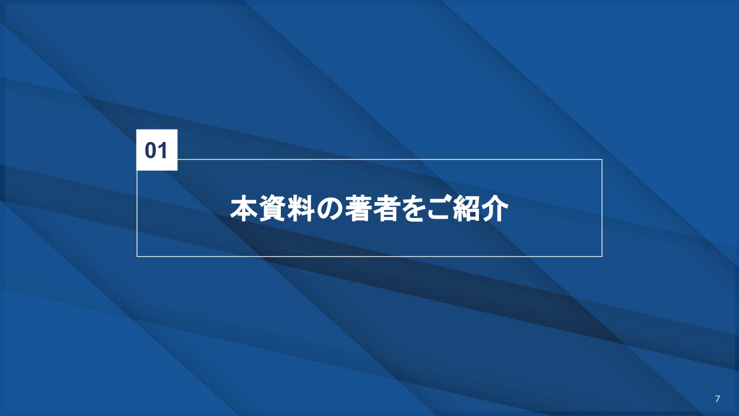 自費診療を強化したいクリニック向け 3,800%成長！コロナ禍で大躍進したマーケティング最前線【川口健作】