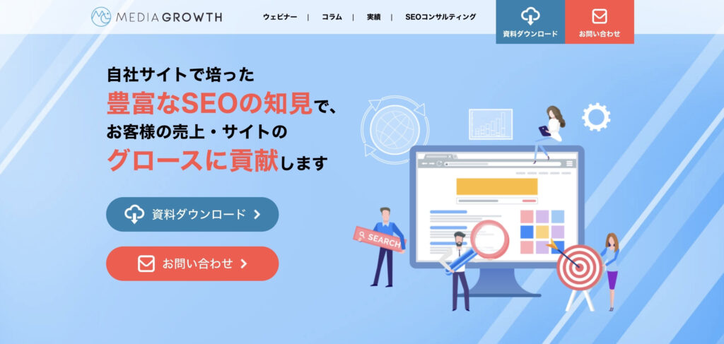 株式会社メディアグロース